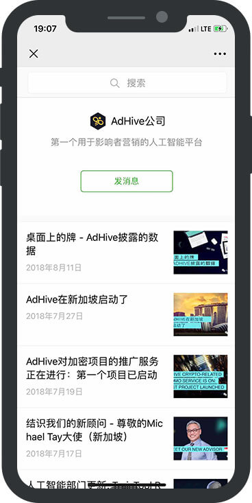 as-pacific.com Adhive - 1