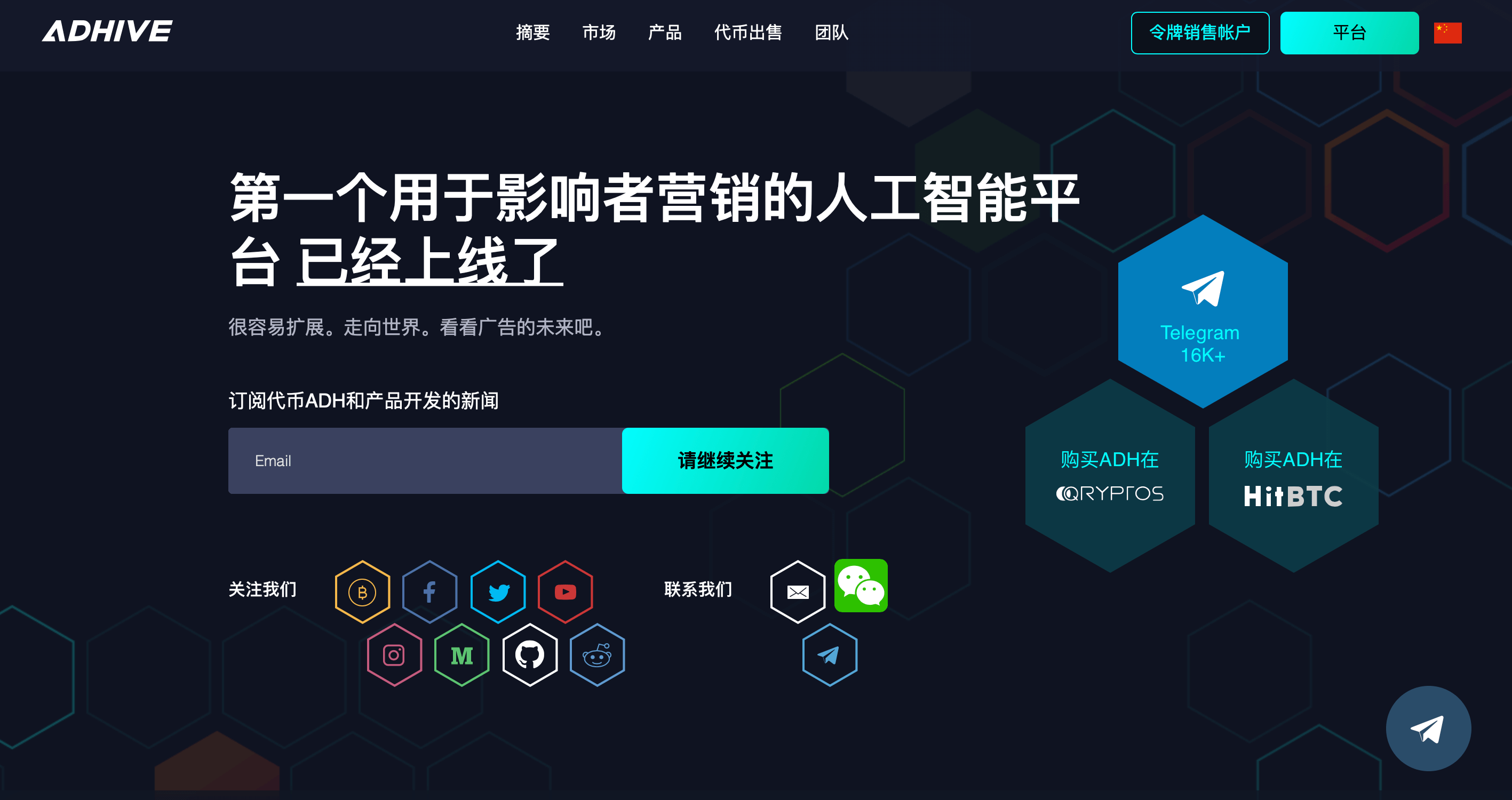 as-pacific.com Adhive - 10