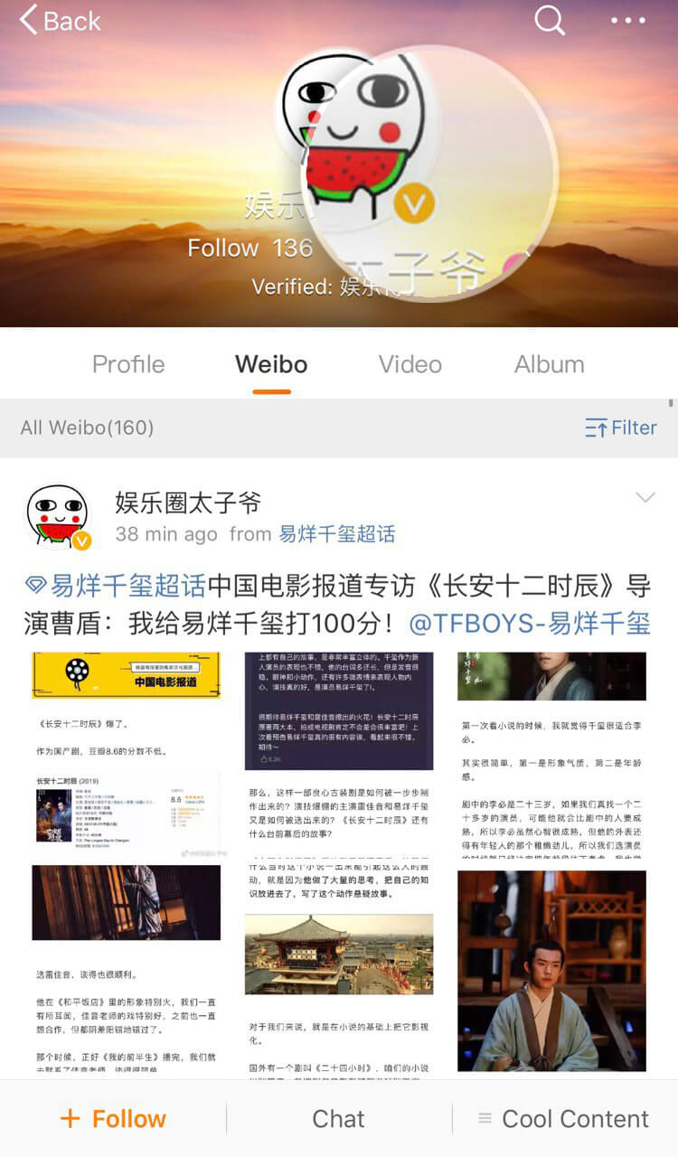 Promotion in WeiBo