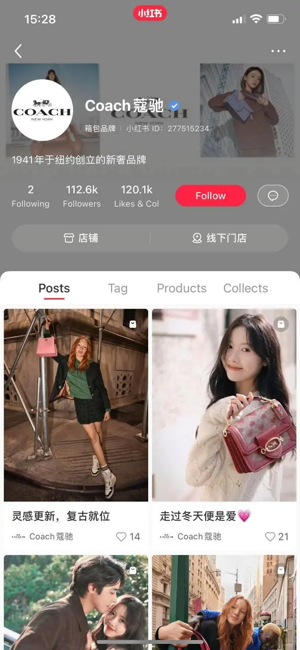 Online store page