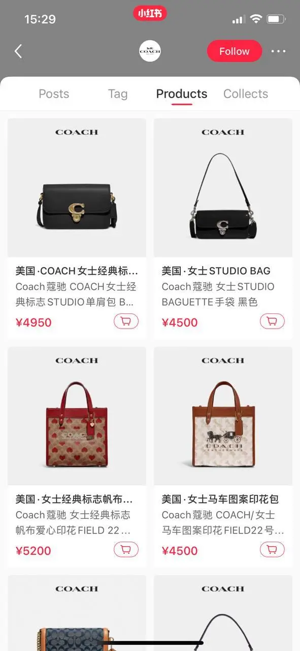 Online store products