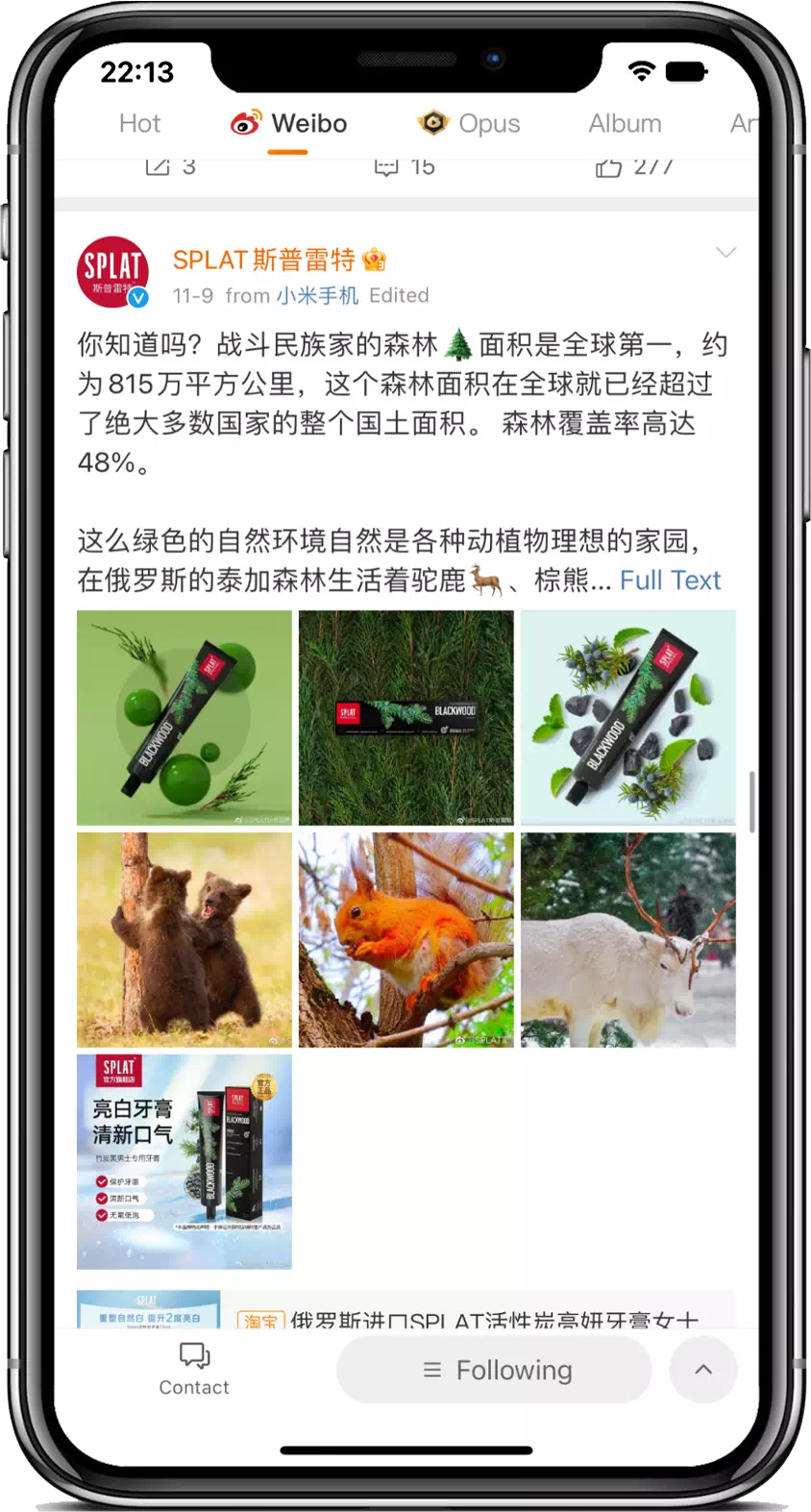 Кейс as-pacific.com Зимняя Олимпиада в Пекине- 3