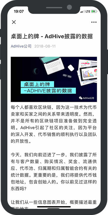 as-pacific.com Adhive - 6