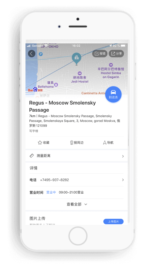 Кейс as-pacific.com Smolensky Passage - 4