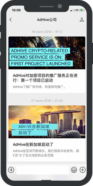 as-pacific.com Adhive - 4