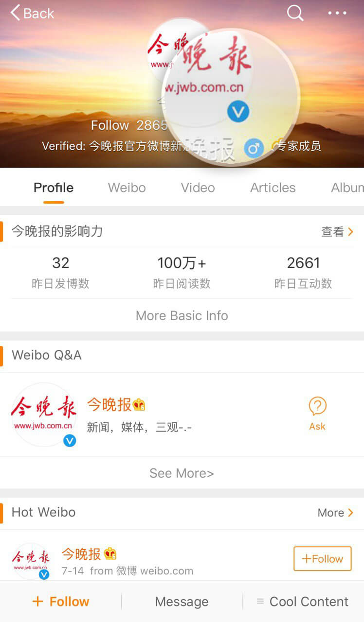 Promotion in WeiBo