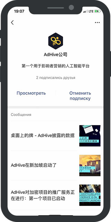as-pacific.com Adhive - 2