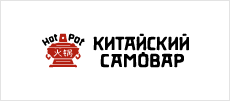 Логотип Китайский Самовар