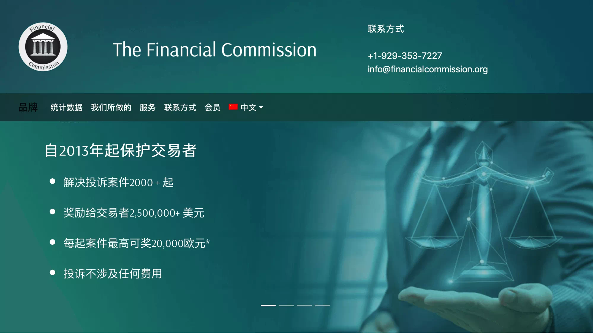 finacom website.