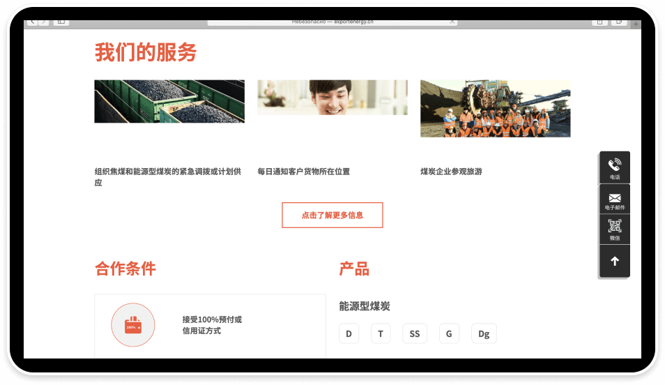 export energy website.