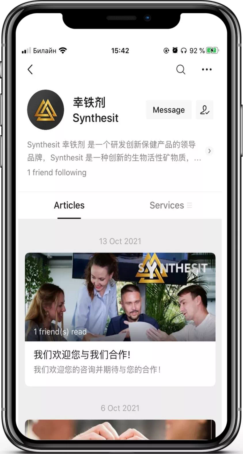 Case as-pacific.com Synthesit - 2