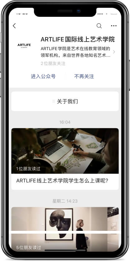 Cases as-pacific.com ARTLIFE  - 1