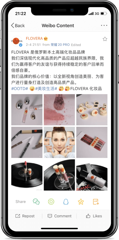 Case  as-pacific.com Flovera - 4