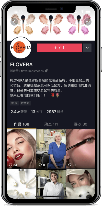 Case as-pacific.com Flovera - 6