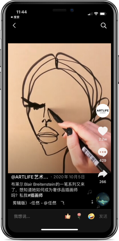 Cases as-pacific.com ARTLIFE  - 5