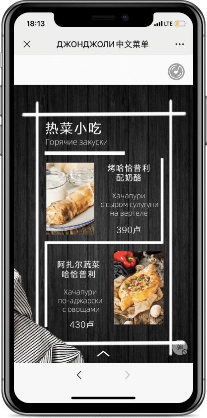CH1EF Restaurants - 2