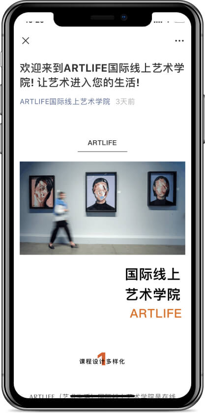 Cases as-pacific.com ARTLIFE  - 2