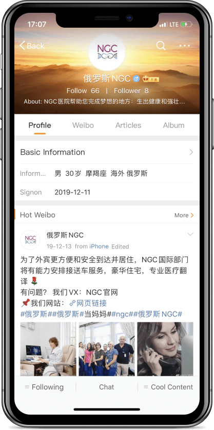 Case as-pacific.com NGC - 9
