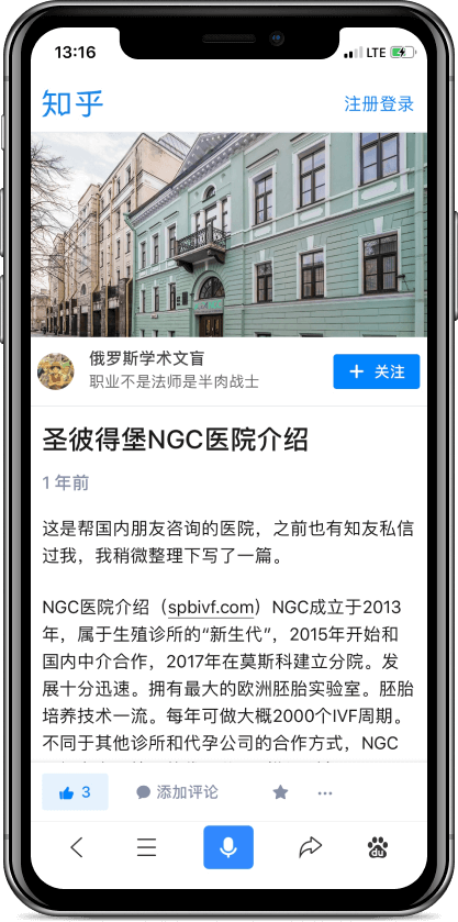 Case as-pacific.com NGC - 7