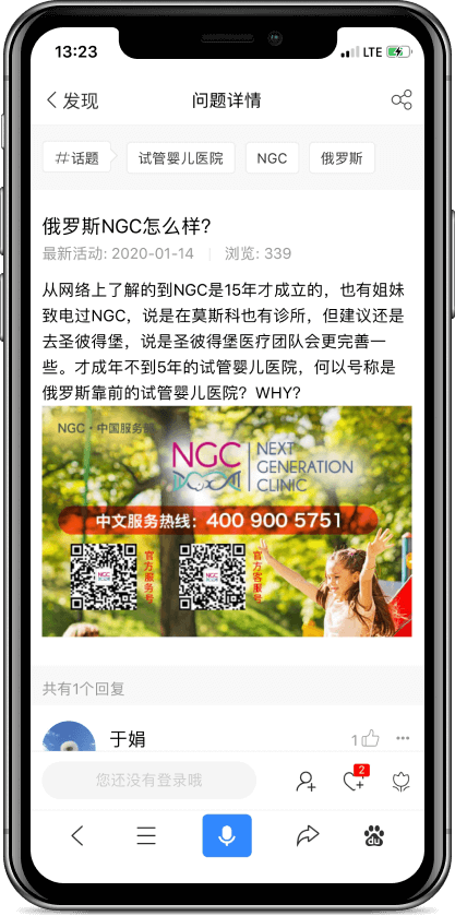Case as-pacific.com NGC - 4