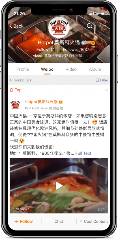 Case as-pacific.com HotPot - 1
