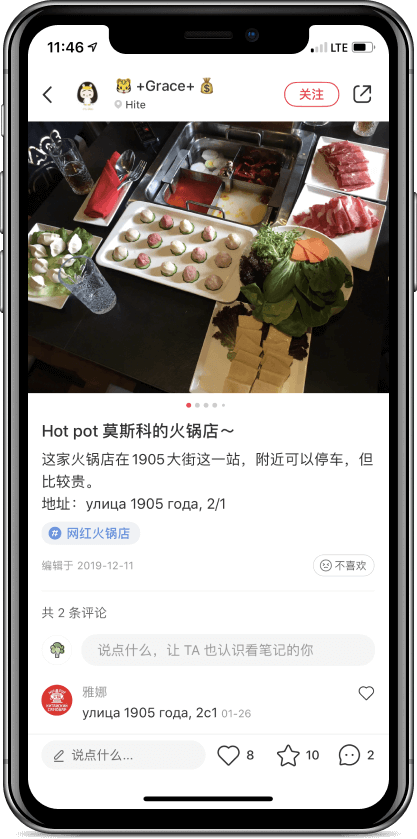 Case as-pacific.com HotPot - 8