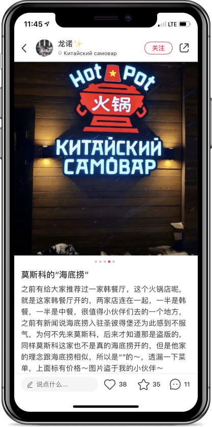Case as-pacific.com HotPot - 6