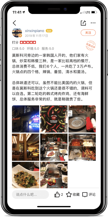 Case as-pacific.com HotPot - 11