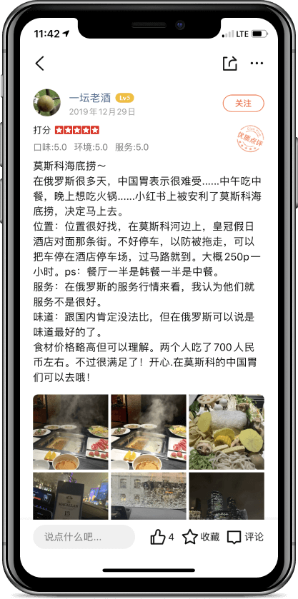 Case as-pacific.com HotPot - 10