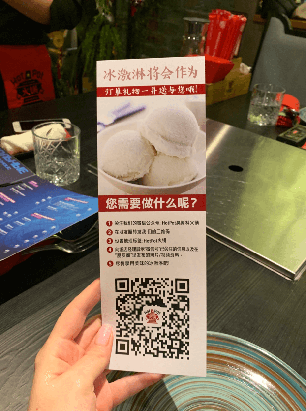 Case as-pacific.com HotPot - 3