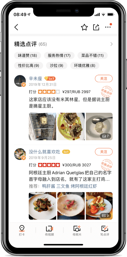 aq kitchen dianping.