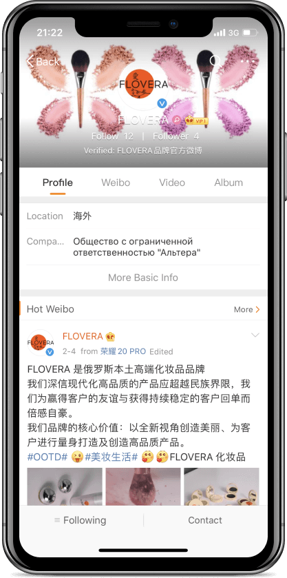 Case as-pacific.com Flovera - 9