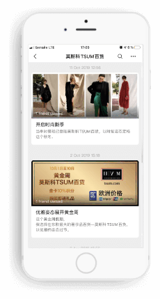 wechat account tsum.