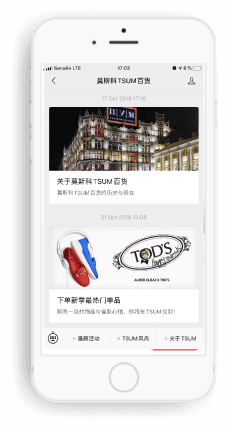 wechat account tsum.